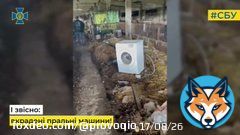 PROOF THAT ORCS ARE PIGS Ukrinform TV : 'The SBU received indisputable evidence that Putin's dogs are real pigs in real life'