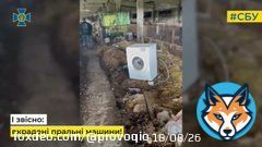 PROOF THAT ORCS ARE PIGS Ukrinform TV : 'The SBU received indisputable evidence that Putin's dogs are real pigs in real life'