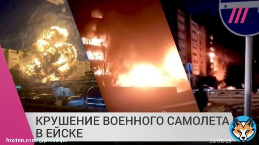 INFERNO 4 RU-video on the crash in the most populated area of the city. This kind of disaster is happening to Ukrainians for about 8 months now. This time it is Putin's army 'targeting Russian civilians'. . . TV Rain : 'The crash of the Su-34 in EiskEisk'