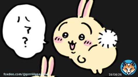 事実上の撤回ッッ