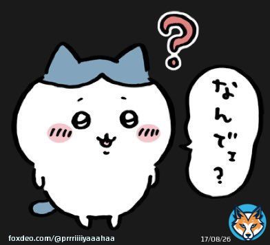 Twitter危機&hellip;