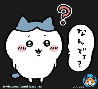 Twitter危機&hellip;