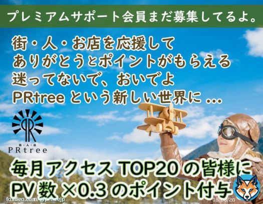 お昼の日本のトレンド #NintendoSwitch2022 #MyPSYear2022 #米津玄師2023TOUR空想 #NintendoSwitchお気に入り #ヒロインだらけのメリクリまちがい探し #回答時間 #ロックマンエグゼ #モンスターハンターライズ #スプラトゥーン3 #マスク拒否 #おやじ狩り #米津さん #緊急着陸