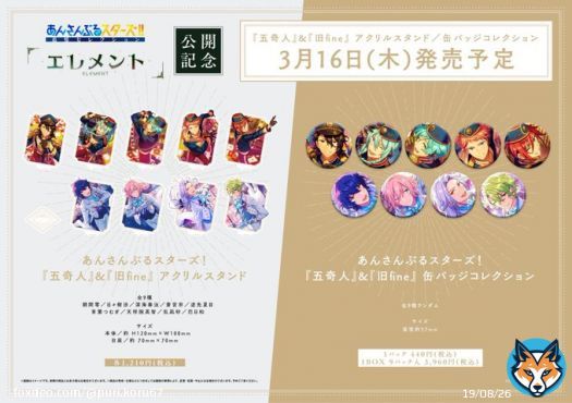 よく見たら、デザインは開花後で、サイン入りは無し。開花前は、サイン入り有でした。 #あんスタ #五奇人 #旧fine #あんさんぶるスターズ