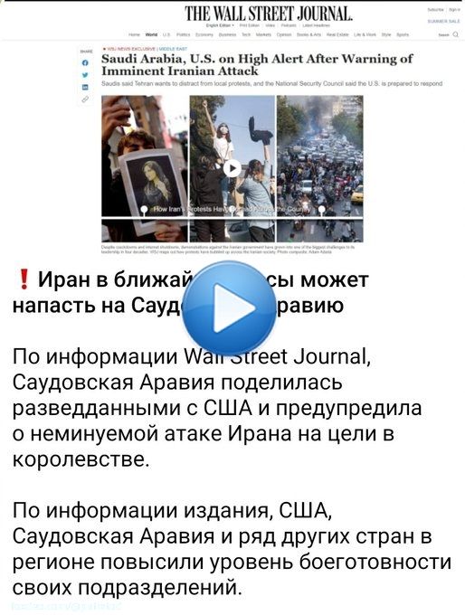 Иран готов к войне