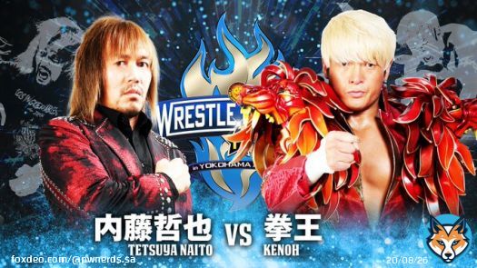 These two matches are gonna slap!!  #NJPWvsNOAH #njpwworld