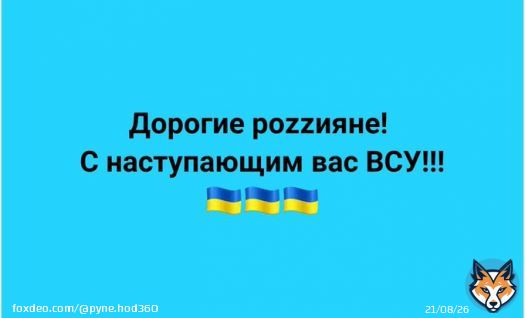 @bocharik , Курск, Белгород, Воронеж : З Новим Роком!
