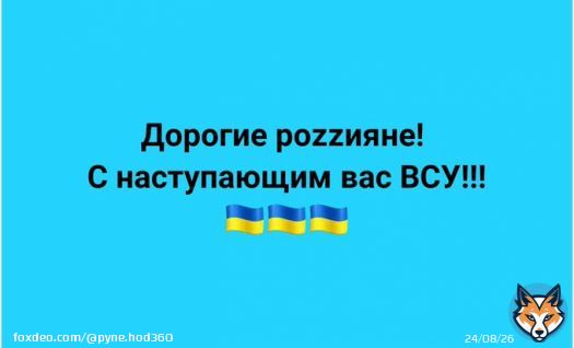 @bocharik , Курск, Белгород, Воронеж : З Новим Роком!