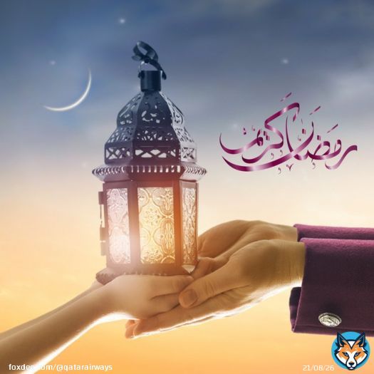 Ramadan Mubarak! All this month we'll share special updates if you ???????????????????? with #RamadanWithQatarAirways