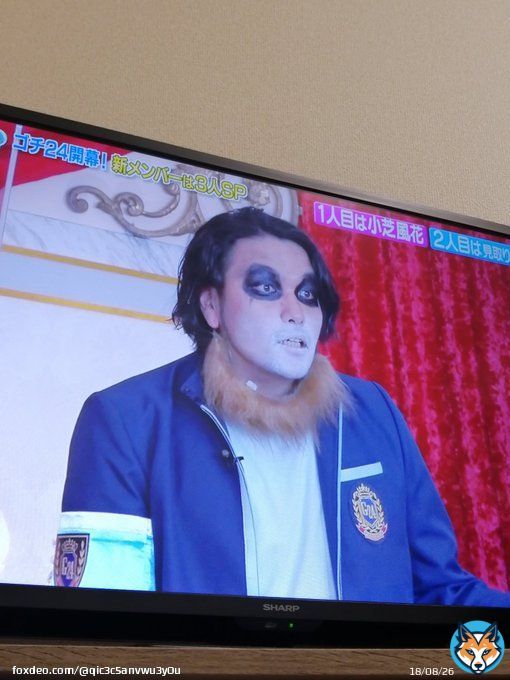 やったー！！！ 盛山さんおめでとうございます #ぐるナイ