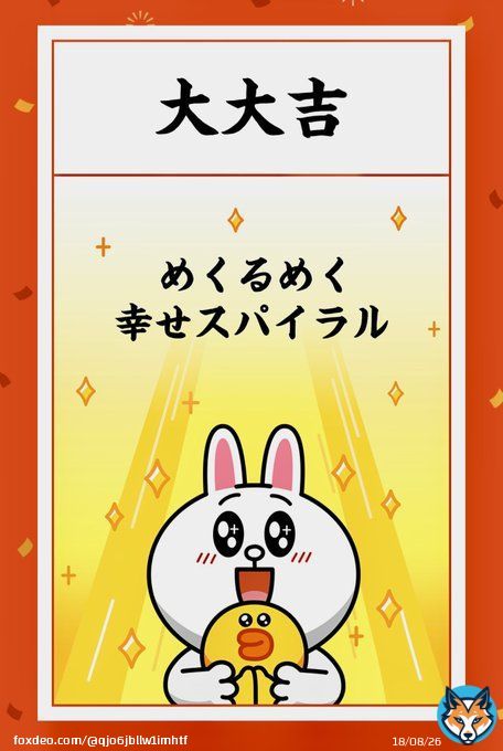 只今棋王戦の対局が 始まってます  挑戦者の藤井聡太竜王（五冠）が先勝。渡辺明棋王（名人）が１勝１敗のタイに追いつくのか、藤井竜王が２連勝して一気にカド番に追い込むのか 昼食は肉を食べて頑張って下さい してます