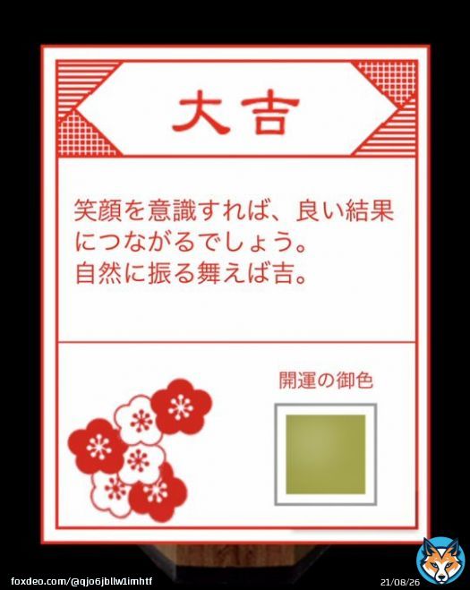 本日渡辺明名人に藤井聡太竜王が挑戦する、第81期名人戦七番勝負が有ります。 第１局は2023年４月５・６日（水・木）に東京都文京区「ホテル椿山荘東京」で行われ、 対局開始は両日とも９時。持ち時間は各９時間。  藤井聡太さん 七冠目指して頑張って下さい