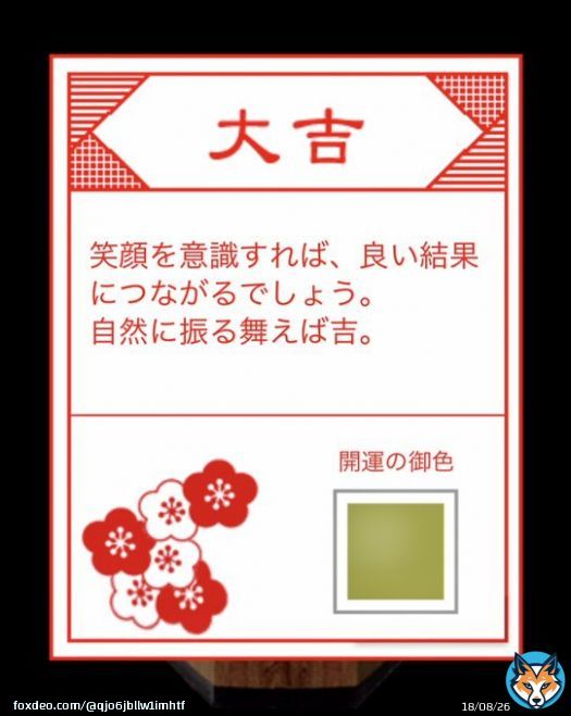 本日渡辺明名人に藤井聡太竜王が挑戦する、第81期名人戦七番勝負が有ります。 第１局は2023年４月５・６日（水・木）に東京都文京区「ホテル椿山荘東京」で行われ、 対局開始は両日とも９時。持ち時間は各９時間。  藤井聡太さん 七冠目指して頑張って下さい