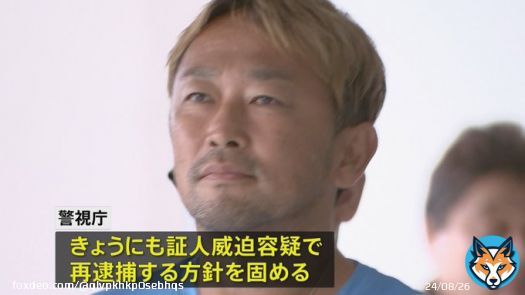 証人威迫なんて、初めて聞きました。異例だらけで、おかし過ぎ&hellip;。何これ&hellip;。酷すぎる&hellip;