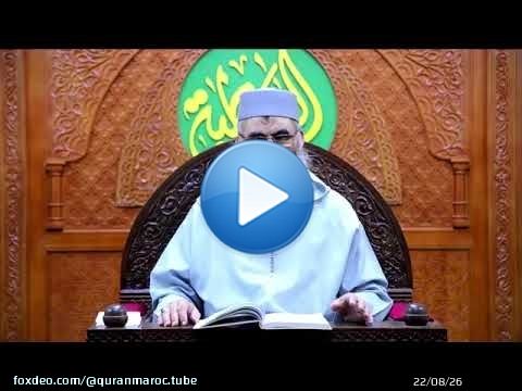 رياض المتقين في سيرة سيد المرسلين 37 / هجرة الطائف (تتمة) || ذ. عبد الرحمن أبو سعد كريشة