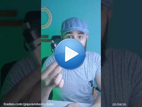 الجديد ماكين فالبلية \ud83d\ude31\ud83d\udea8 السيجارة الإلكترونية - Vape  || سفيان كحيحل - Soufiane Kehihel