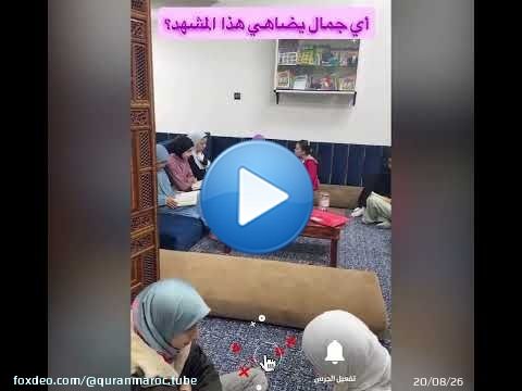 مشهد بهيج يسر الناظرين ..