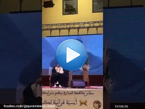 تلاوة مجودة للقارئ جواد ولد ماني ما تيسر من سورة القصص