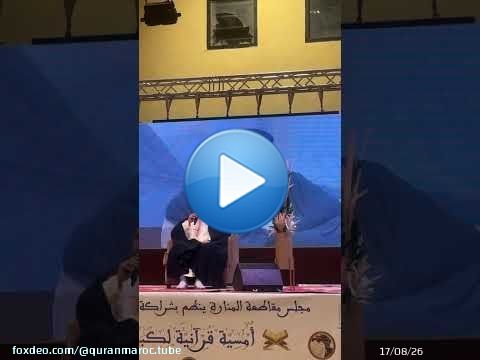 تلاوة مجودة للقارئ جواد ولد ماني ما تيسر من سورة القصص