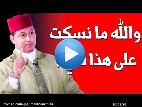 والله مانسكت على هذ الشي !! .. من اللخر || ياسين دهن - مول الفوقية