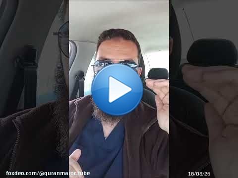 \u26d4 كلمة في حق الشيخ قاسم اكحيلات حفظه الله \u2705 محمد أبو هارون وهود