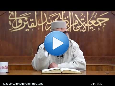 شرح صحيح الأدب المفرد (193) | باب من كمَّهَ أعمى | ذ. عبد الرحمان كريشة أبو سعد