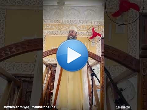 أعراض وعلامات مرض هجر القرآن || ذ. عبد العزيز بونيت