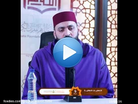 \ud83d\udd37 تلاوة المتسابق عبد الحميد لشقار - ممثل دولة المغرب في مسابقة الماهر الدولية لحفظ القرآن الكريم