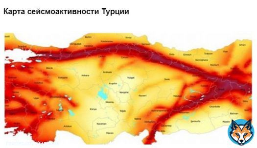 Турция. На карте - зоны сейсмических разломов Турции. Землетрясение произошло в южном &laquo;отростке&raquo; этой зоны