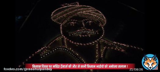 Great job @TractorMahindra. This is a representation of how valuable farmers are in our lives. Happy #KisanDiwas #MahindraTractors #DeshKiTasveer