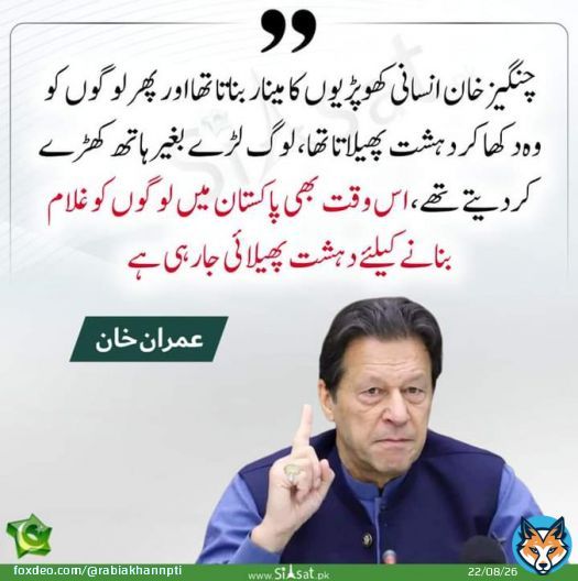 Just RT, don't ask why  #بھاڑ_میں_جائے_آپ_کا_غصہ  #ISPR
