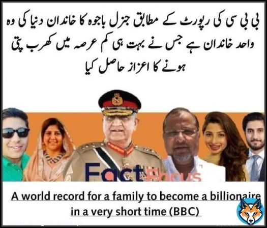 Just RT, don't ask why  #یوم_نجات_29_نومبر  Congratulations Pakistan  Shame  Happy Independence Day of Pakistan