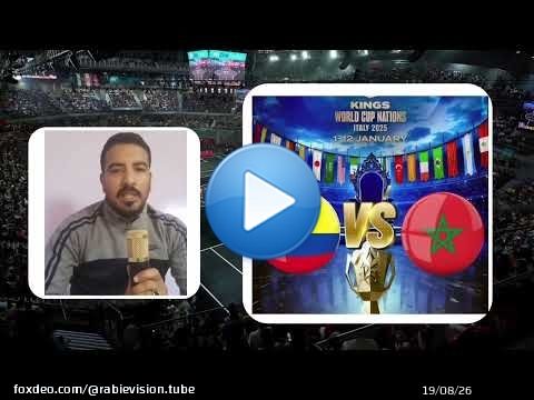 توقيت وموعد مباراة المغرب و كولومبيا في نصف نهائي دوري الملوك kings league والقنوات الناقلة