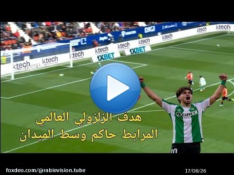المهاري المغربي يسجل هدف عالمي و المحارب يحرث وسط الميدان ويلعبان المباراة كاملة
