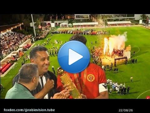لحظة تتويج أبناء اكاديمية محمد السادس باللقب الدولي لأقل من 19 سنة على حساب هايدوك سبليت الكرواتي