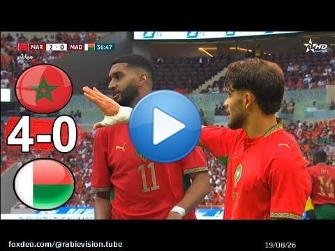 ملخص مباراة المغرب و مدغشقر 4-0 اهداف المغرب اليوم