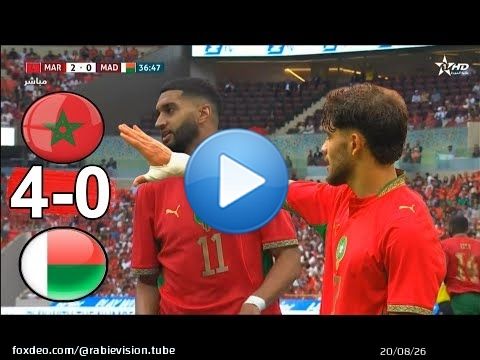 ملخص مباراة المغرب و مدغشقر 4-0 اهداف المغرب اليوم
