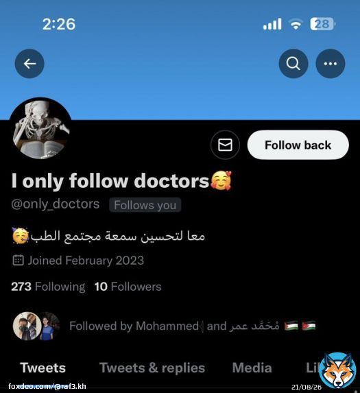 ليش عامل فولو للاسنان ؟