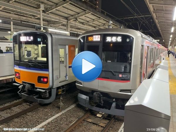 #東上線 平日に1本しかない海老名行き 接近放送・発車時自動放送。東上線からの相鉄線直通 海老名行き1番列車は52K: #4112F  #副都心線 #東横線 #新横浜線 #相鉄 #相模鉄道 #5050系 #50090型 #51095F