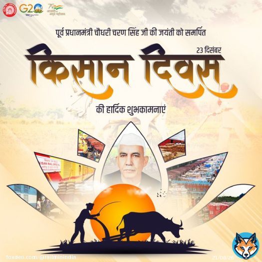 भारतीय रेल &lsquo;किसान रेल&rsquo; के माध्यम से अन्नदाताओं की उपज को देश के बड़े बजारों तक पहुंचाने का कार्य कर रही है। &lsquo;किसान दिवस&rsquo; पर सभी कृषकों को हार्दिक शुभकामनाएं।  #KisanDiwas