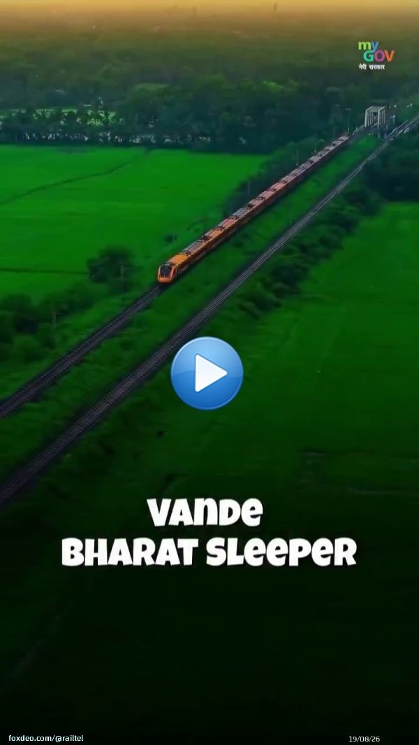 वंदे भारत स्लीपर ट्रेन: हर यात्री की, एक नई रेल पहचान अब रात का सफ़र हुआ ज्यादा आरामदायक, किफ़ायती और भरोसेमंद। #VandeBharatSleepertrain @RailMinIndia