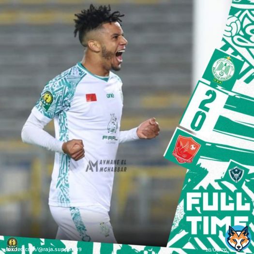 نهاية المباراة    حمزة خابا   نوفال الزرهوني   #DimaRaja #TotalEnergiesCAFCL #RCAhac #RS49