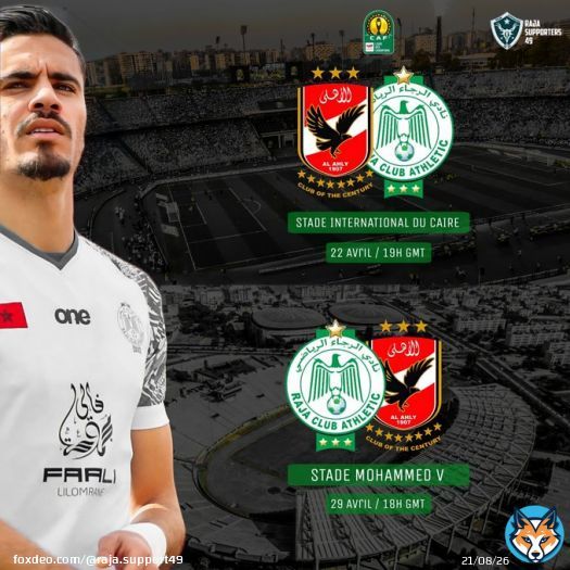 الرجاء يواجه الأهلي المصري ذهابا في مصر يوم السبت 22 أبريل على الساعة 19:00 بتوقيت غرينيتش   الرجاء يستقبل الأهلي المصري إيابا في المغرب يوم السبت 29 أبريل على الساعة 18:00 بتوقيت غرينيتش  #DimaRaja #TotalEnergiesCAFCL
