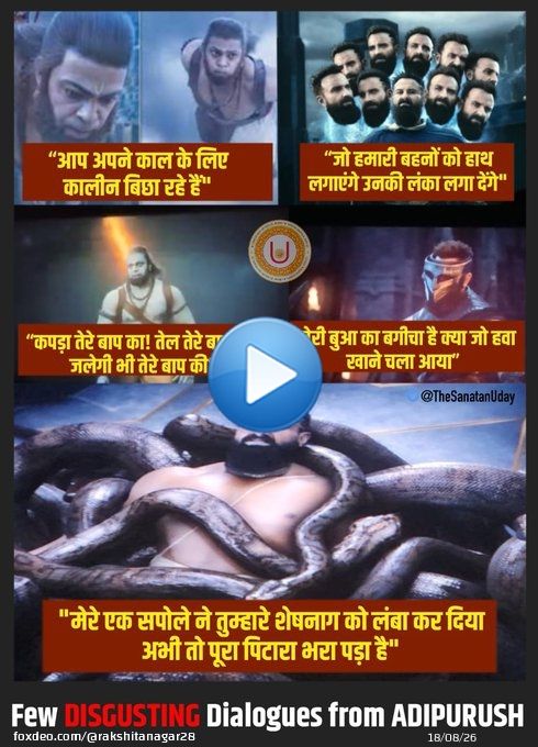 Enough Bollywood Enough... #AadiPurush #BoycottAdipurush #AadipurushMovie #Aadipurushdialogue #AdipurushReview #BoycottWickes #BoycottAdipurush  #BoycottBollywood #BoycottAdipurush