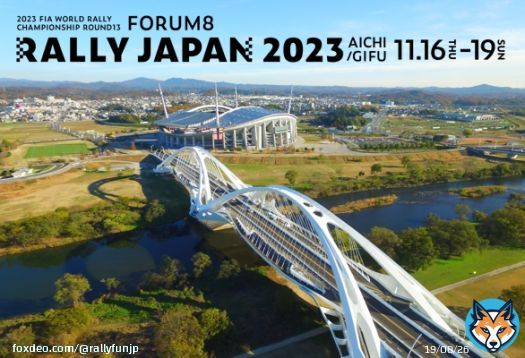ラリージャパン2023大会概要  豊田スタジアム競技場内及び岡崎市中央総合公園でのコースの設置を検討しています。  #WRC #WRCjp #WRClive  #WRC勝手に応援団