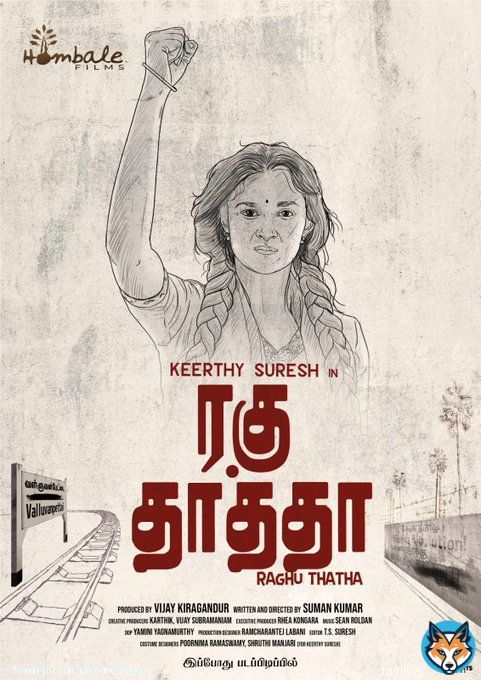 Happening prod house #HombaleFilms, announced their first first #Tamil movie, #Raghuthathaing @KeerthyOfficial, #MSBhaskar & Dir by @sumank, Produced by @VKiragandur.  @hombalefilms @HombaleGroup @yaminiyag @RSeanRoldan @editorsuresh @tejlabani @RaghuthathaFilm @proyuvraaj