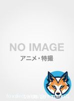機動戦士ガンダム 水星の魔女 Season2 vol.4（特装限定版） （ブルーレイディスク）   予約開始 DVD・Blu-ray通販 DMM