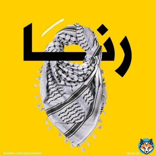 Ceasefire Now! One day If I ever have kids, I'll teach them history, the correct one. I will never let the truth fade away. My heart is with Palestine! They deserve to live in THEIR LAND!