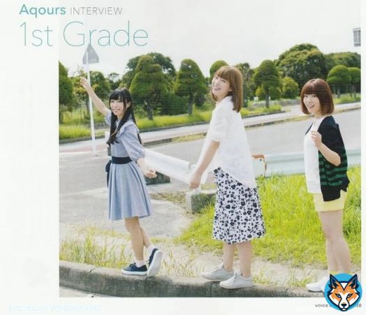Casual Aqours