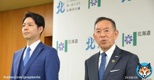 ラピダスが今日、半導体工場建設地を千歳市に決定したことを公式発表しました。やはり豊富な水、再エネ、広大な土地、交通の便の良さが決め手だったとのこと。将来的には敷地面積を100haに拡張することも検討しているそう。 #ラピダス #rapidus #北海道 #半導体 #新千歳空港